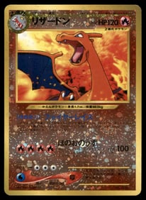Charizard Neo Premium File 2 # Holo Pokemon Card