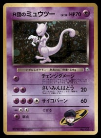 Rocket's Mewtwo Challenge from the Darkness #014/132 Holo Pokemon Card