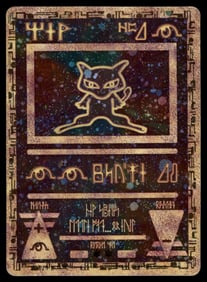 Ancient Mew Miscellaneous Cards & Products #1 Holo Pokemon Card