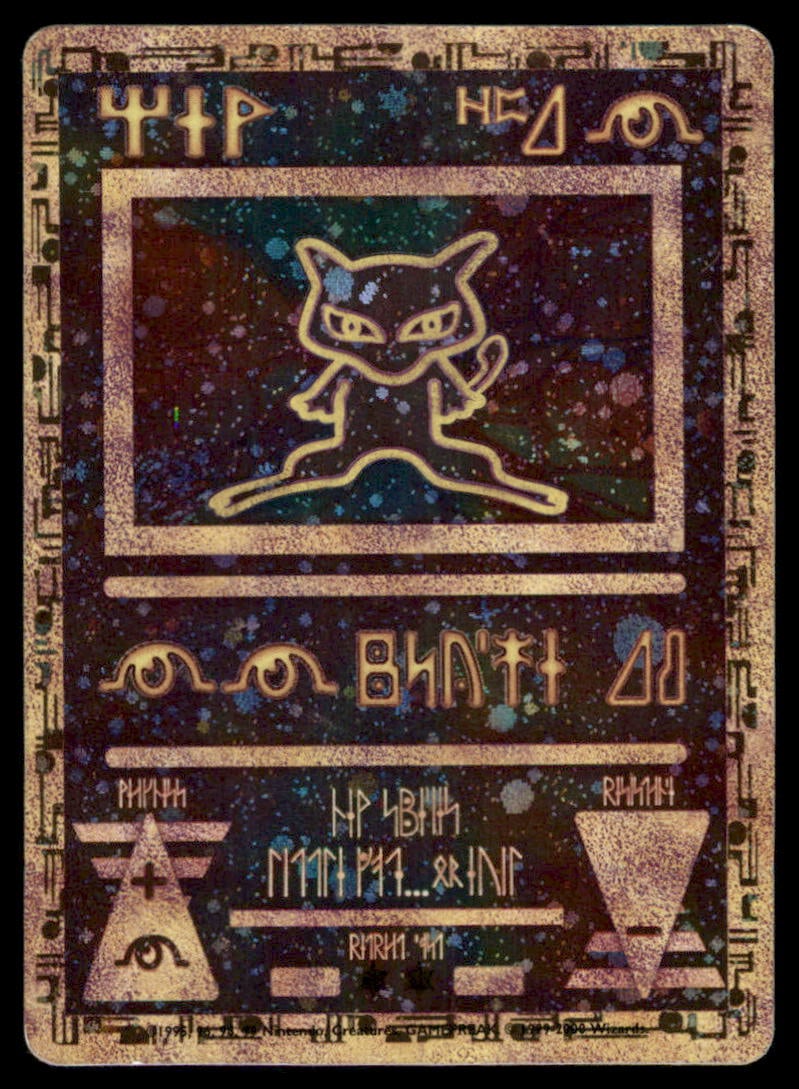 Ancient Mew Miscellaneous Cards & Products #1 Holo Pokemon Card (1 of 2)