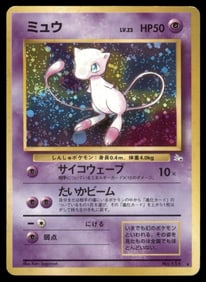 Mew Mystery of the Fossils # Holo Pokemon Card