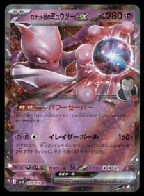 Team Rocket's Mewtwo ex SV10: The Glory of Team Rocket #039/098 Holo Pokemon Card