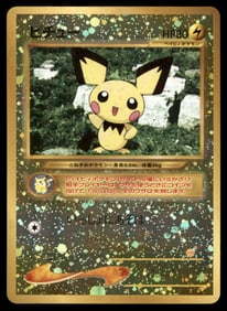 Pichu Neo Premium File 2 #35/53 Holo Pokemon Card