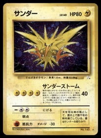 Zapdos Mystery of the Fossils # Holo Pokemon Card