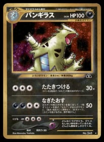 Tyranitar Crossing the Ruins... # Holo Pokemon Card