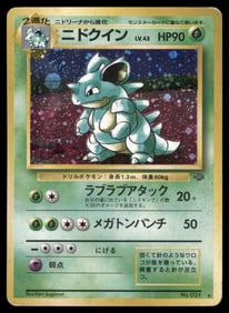 Nidoqueen Pokemon Jungle # Holo Pokemon Card
