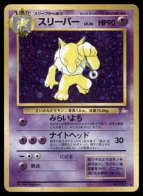 Hypno Mystery of the Fossils # Holo Pokemon Card