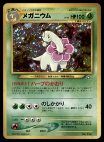 Meganium Neo Premium File 1 # Holo Pokemon Card
