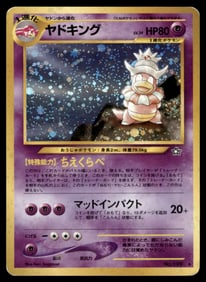Slowking Gold, Silver, to a New World... # Holo Pokemon Card