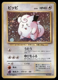 Clefairy SWIRL Expansion Pack # Holo Pokemon Card