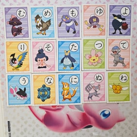 LOT OF 15 Karuta Japanese Pokemon Playing Cards