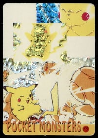 Pikachu Thunderbolt Holo Prism Sticker Japanese Pokemon Card Pocket Monsters