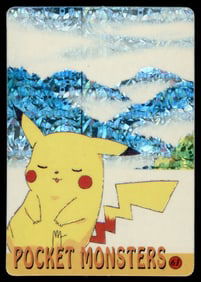 Sleeping Pikachu Holo Prism Sticker Japanese Pokemon Card Pocket Monsters