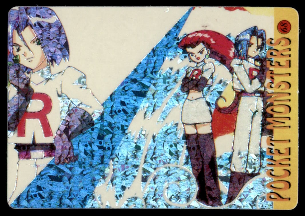 Team Rocket Holo Prism Sticker Japanese Pokemon Card Pocket Monsters (1 of 2)
