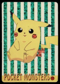 Pikachu Holo Prism Sticker Japanese Pokemon Card Pocket Monsters