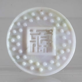 Chinese Carved Jadeite Round Pendant