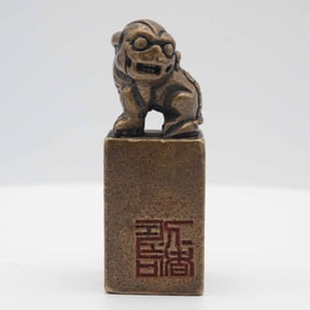 Old Chinese Bronze Beast Seal