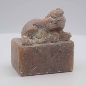 Old Chinese Carved Shoushan Stone Mythical Beast Stamp