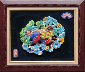 Vintage Chinese Porcelain Plaque On Frame "Kirin"