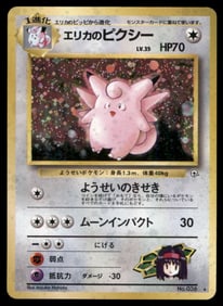 Erika's Clefable Leaders' Stadium # Holo Pokemon Card