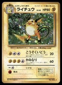 Raichu Expansion Pack # Holo Pokemon Card