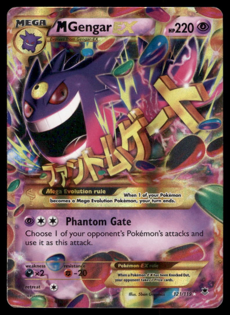 M Gengar EX (121 Secret Rare) XY - Phantom Forces #121/119 Holo Pokemon Card: We offer combined shipping on multiple items. Buyers may also arrange their own shipping. LiveShipping is a separate and independent option for shipping that is NOT a part of the auction house or thei