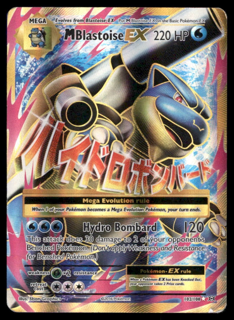 M Blastoise EX (Full Art) XY - Evolutions #102/108 Holo Pokemon Card (1 of 2)