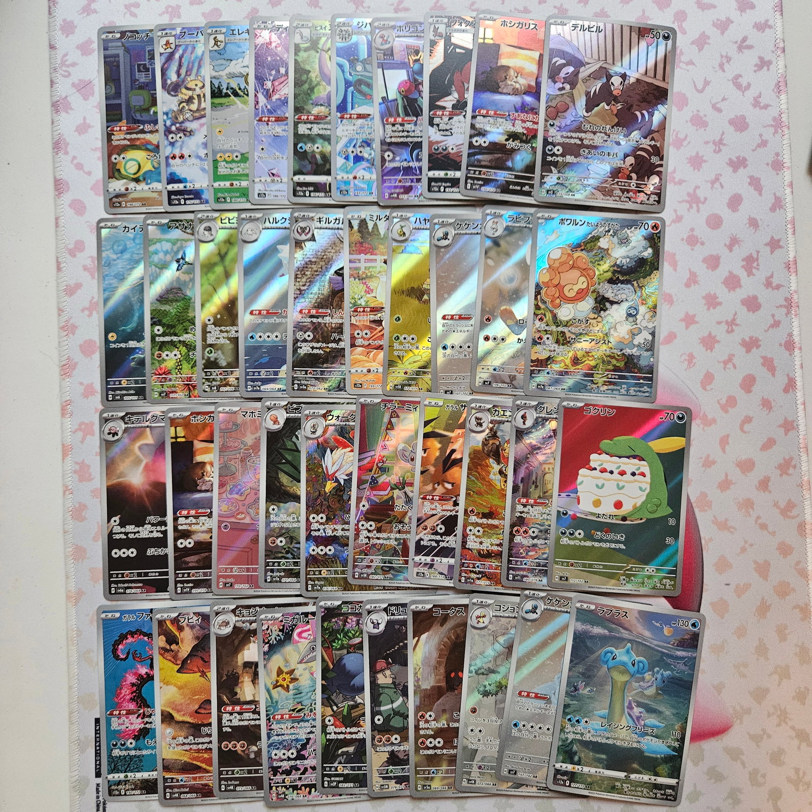 LOT OF 40 ALL AR JAPANESE POKEMON CARDS: We offer combined shipping on multiple items. Buyers may also arrange their own shipping. LiveShipping is a separate and independent option for shipping that is NOT a part of the auction house or thei