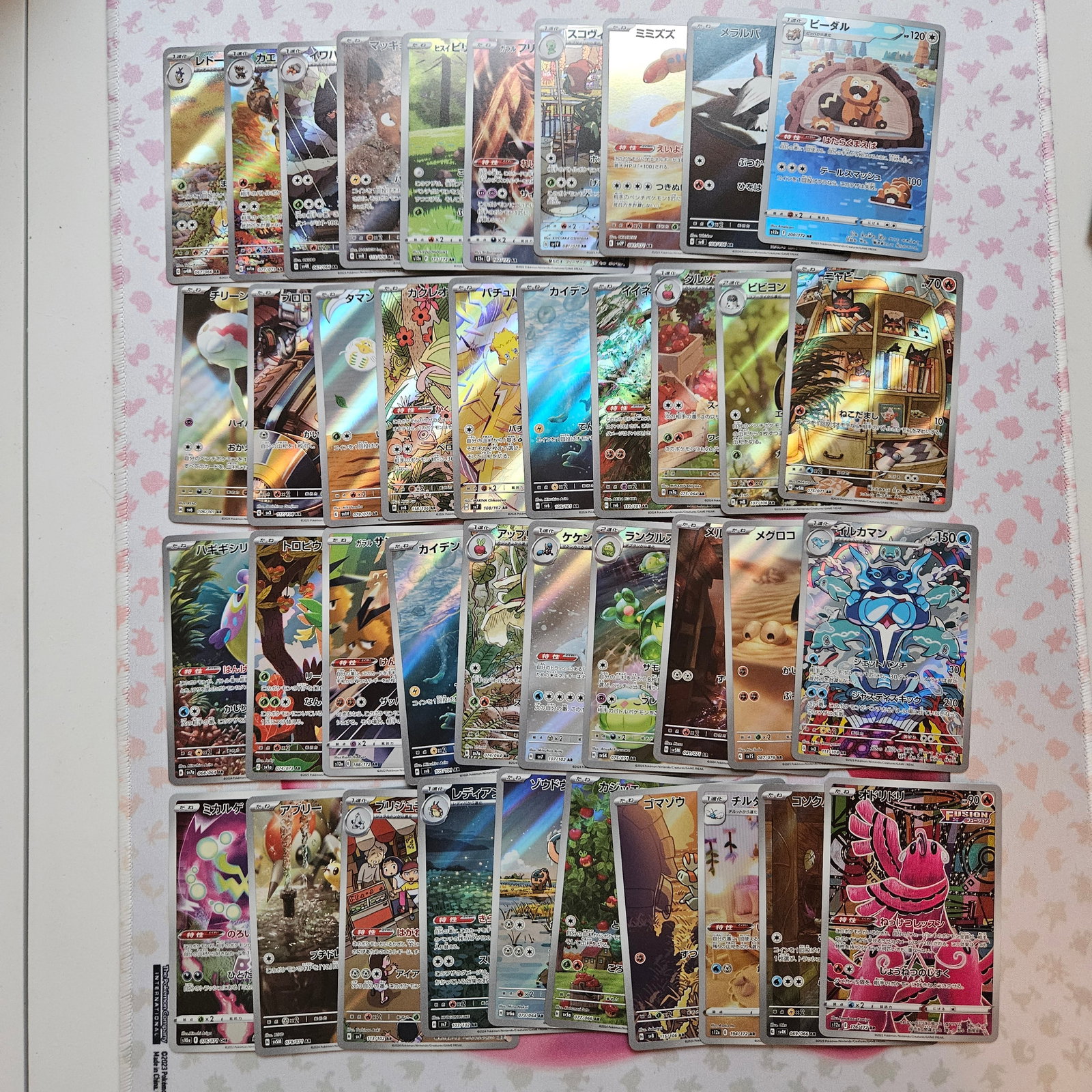 LOT OF 40 ALL AR JAPANESE POKEMON CARDS: We offer combined shipping on multiple items. Buyers may also arrange their own shipping. LiveShipping is a separate and independent option for shipping that is NOT a part of the auction house or thei