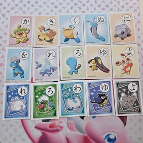 LOT OF 15 KARUTA JAPANESE PLAYING CARDS
