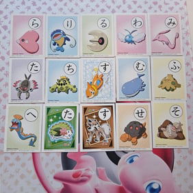 LOT OF 15 KARUTA JAPANESE PLAYING CARDS