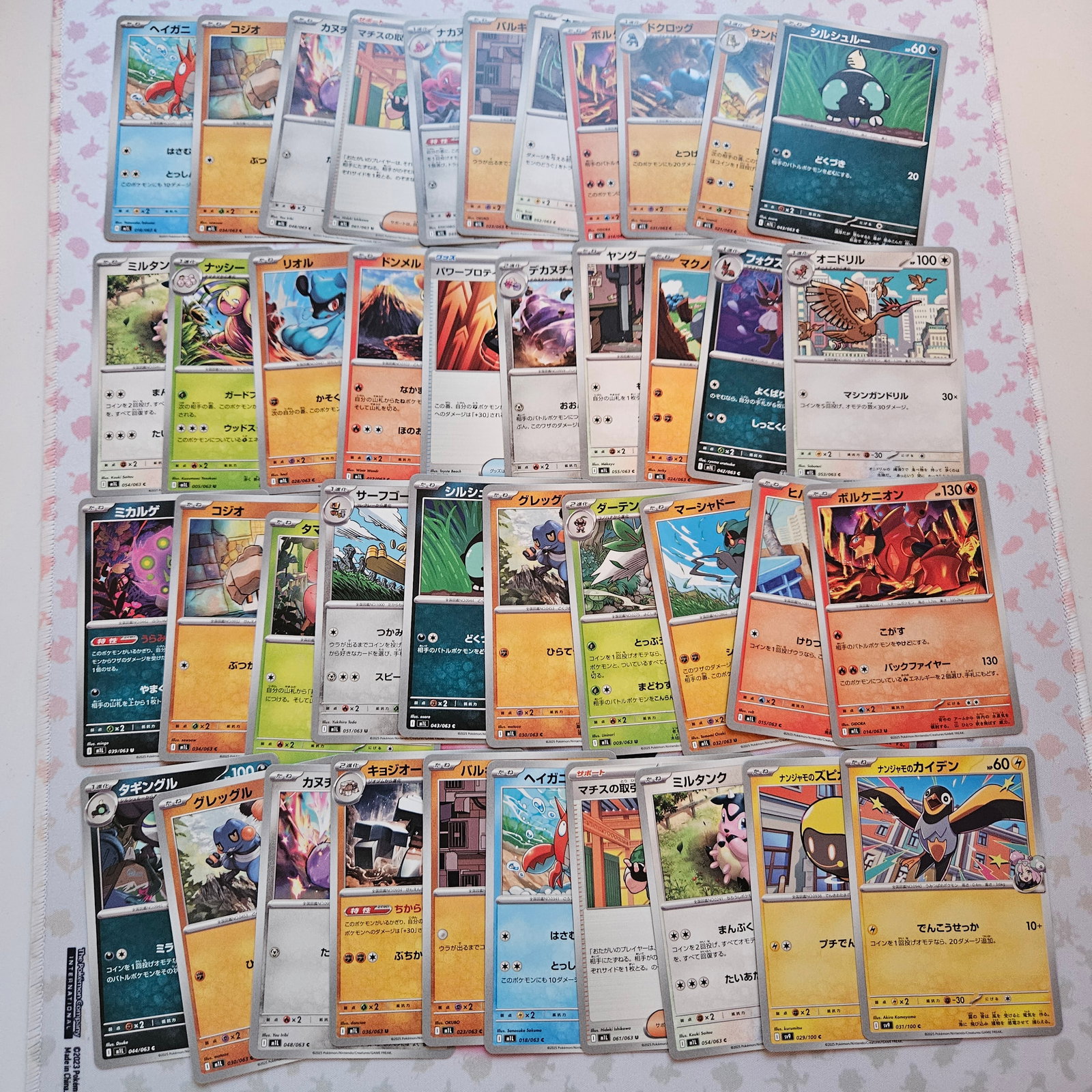 BULK LOT COMMON & UNCOMMON JAPANESE POKEMON CARDS: We offer combined shipping on multiple items. Buyers may also arrange their own shipping. LiveShipping is a separate and independent option for shipping that is NOT a part of the auction house or thei