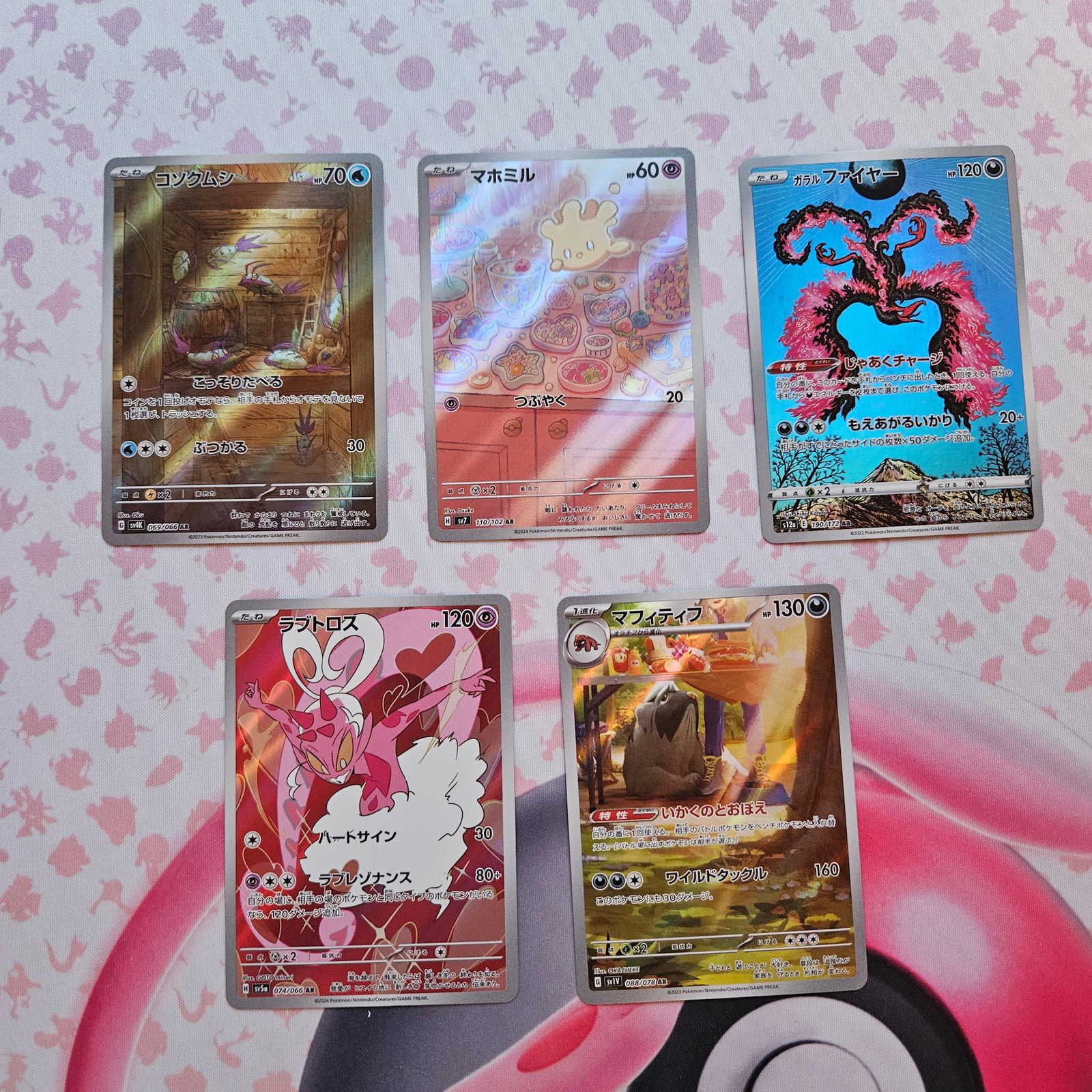 LOT OF 5 JAPANESE AR POKEMON CARDS: We offer combined shipping on multiple items. Buyers may also arrange their own shipping. LiveShipping is a separate and independent option for shipping that is NOT a part of the auction house or thei