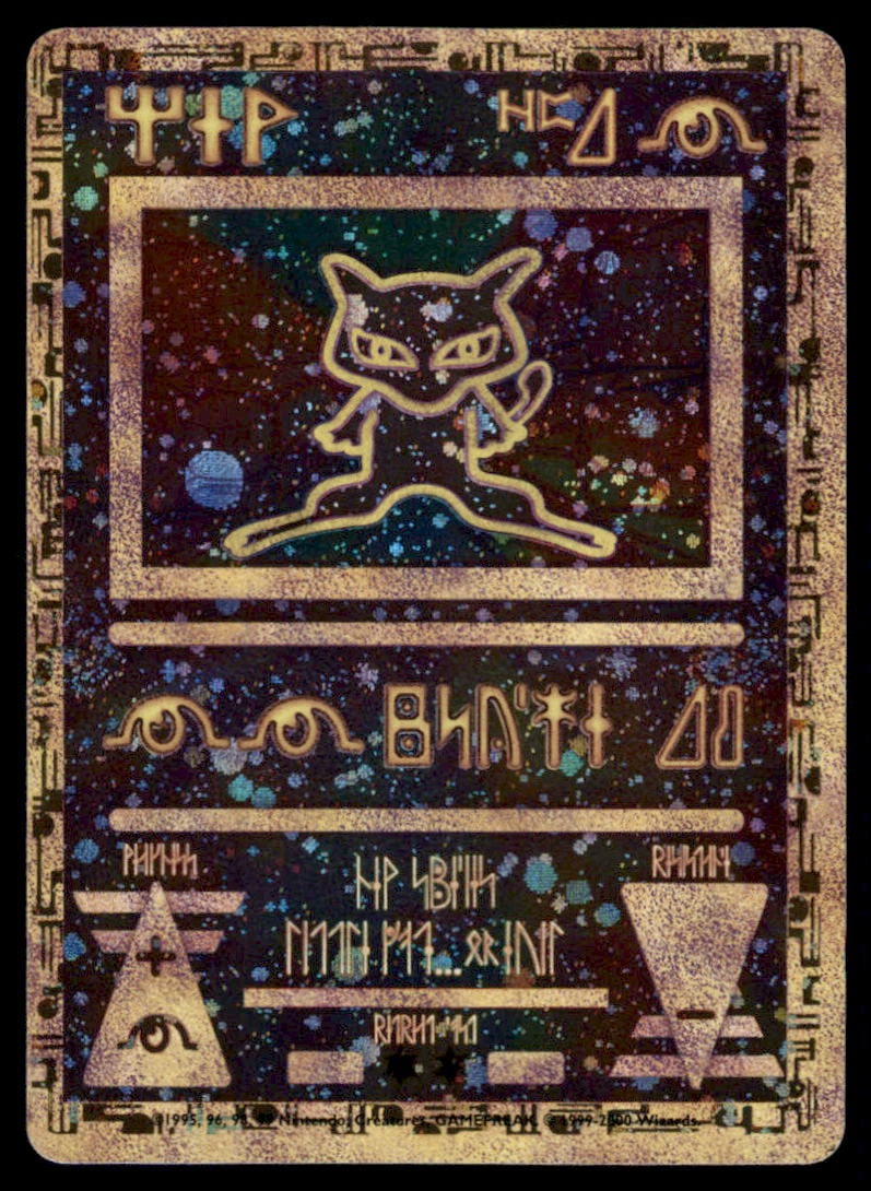 Ancient Mew Miscellaneous Cards & Products #1 Holo Pokemon Card (1 of 2)