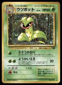 Victreebel Pokemon Jungle # Holo Pokemon Card