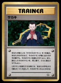 Giovanni Challenge from the Darkness # Holo Pokemon Card