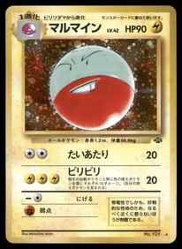 Electrode Pokemon Jungle # Holo Pokemon Card