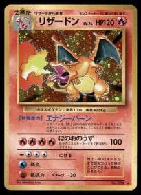 Charizard Expansion Pack # Holo Pokemon Card