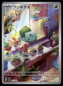 Bulbasaur SV: Venusaur, Charizard & Blastoise Special Deck Set #050/049 Japanese Pokemon Card