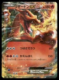Charizard EX XYA: M Charizard-EX Mega Battle Deck #001/021 Holo Pokemon Card