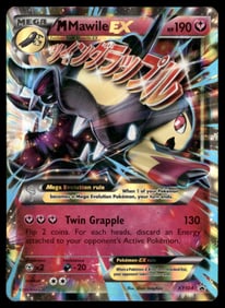 M Mawile EX XY Promos #XY104 Holo Pokemon Card