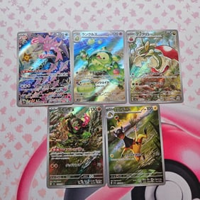 AR JAPANESE POKEMON CARD LOT