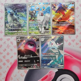 AR JAPANESE POKEMON CARD LOT