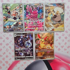 AR JAPANESE POKEMON CARD LOT