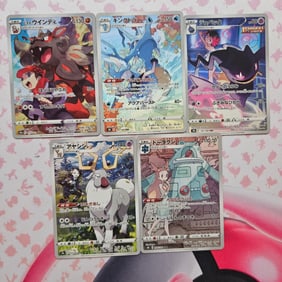 AR JAPANESE POKEMON CARD LOT