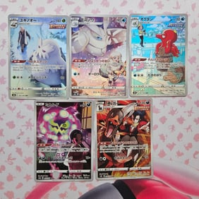 AR JAPANESE POKEMON CARD LOT