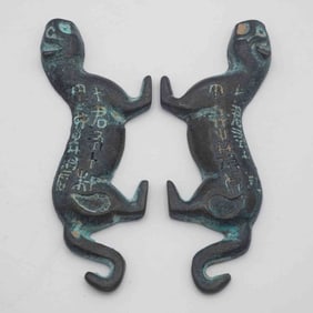 A Pair Of Warring State Bronze Tiger Army Talisman