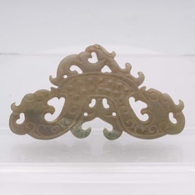 Antique Chinese Carved Jade Amulet
