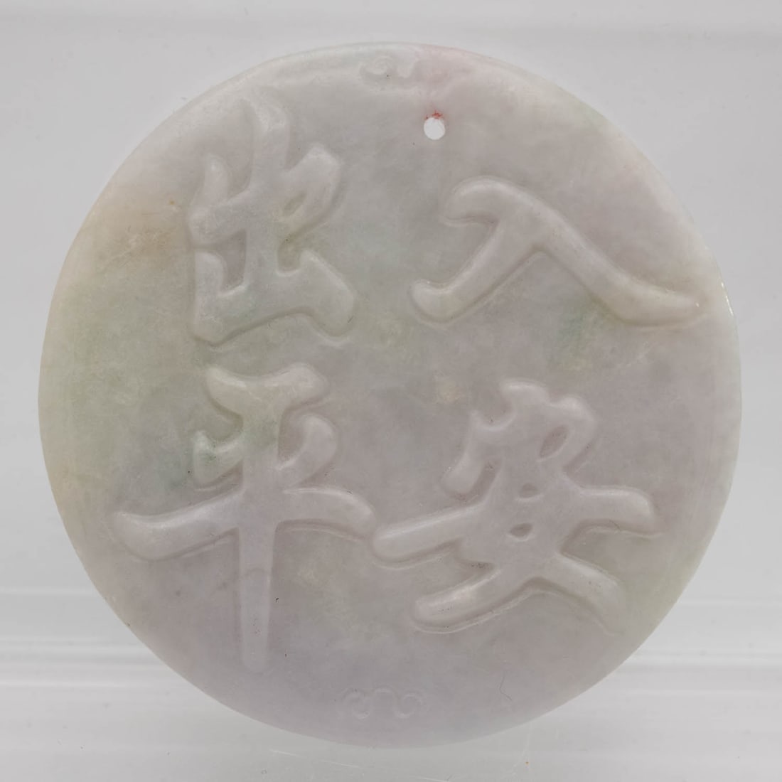 Chinese Carved Jadeite Safety Wishing Pendant: Medium: Jadeite Size: 2x2x0.3 inches Age/Detail: Chinese Carved Condition: great overall, check photo for condition reference. Provenance: Collection from Estate in Tribecca LiveShipping is NOT a part
