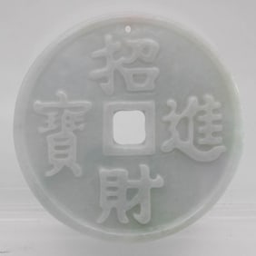 Chinese Carved Jadeite Good Fortune Pendant
